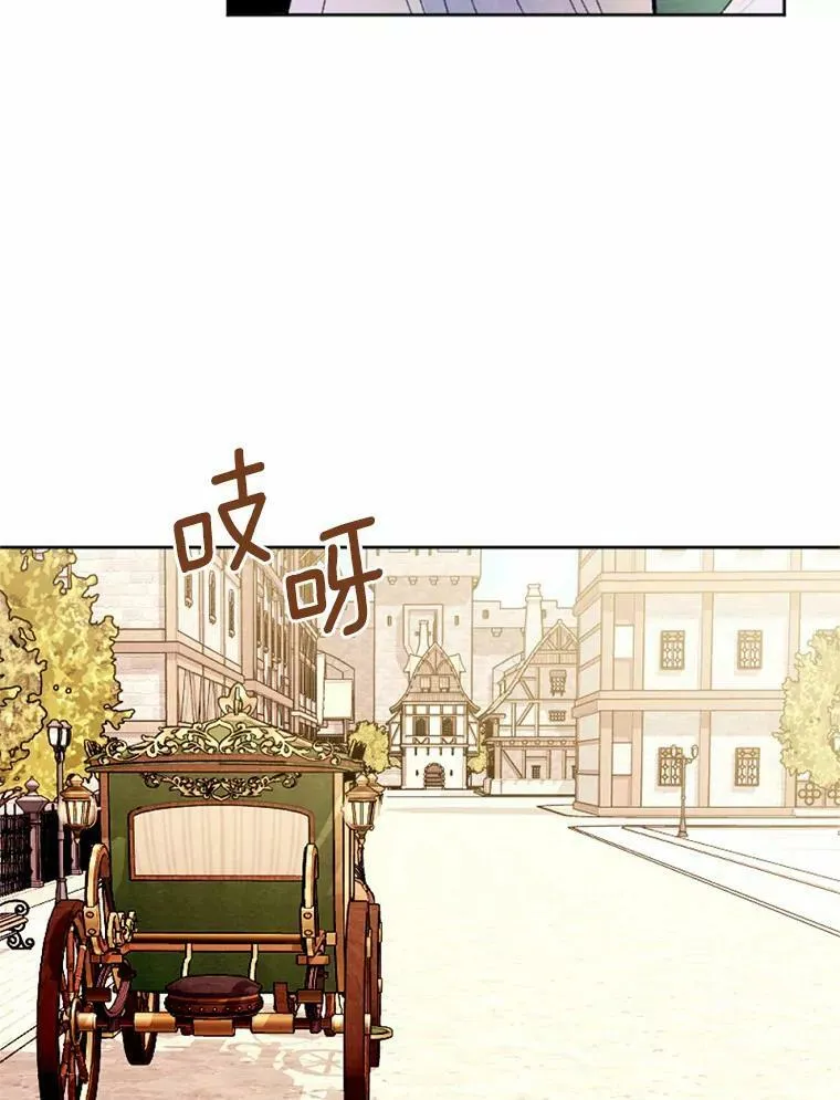 34.笔友相见 第52页