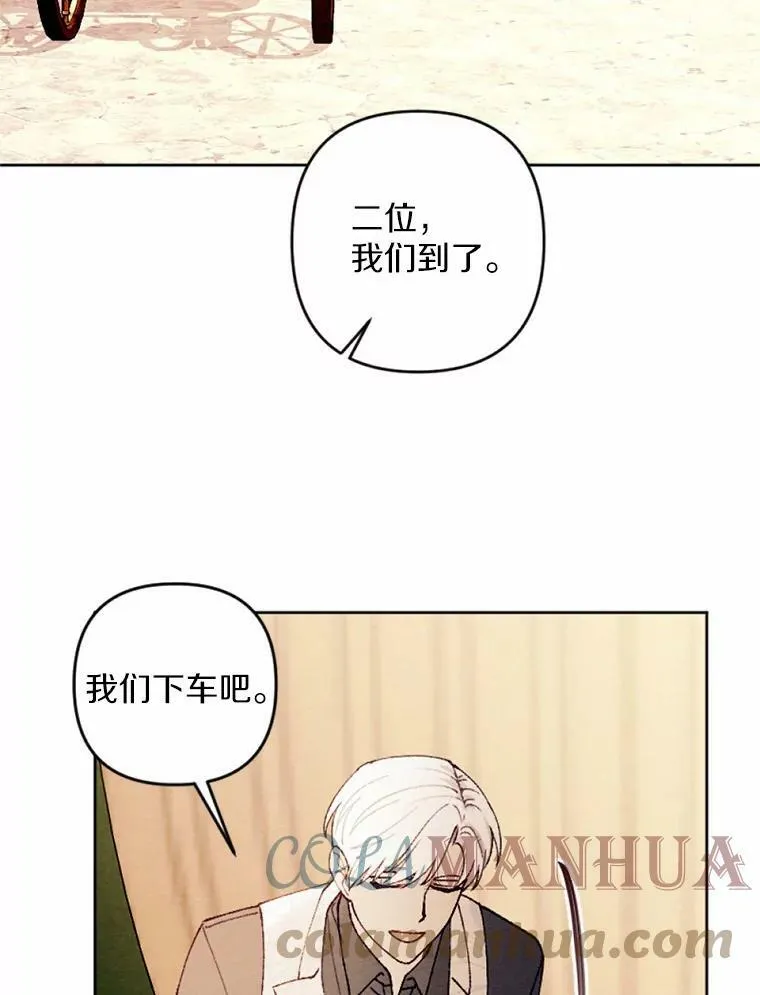 34.笔友相见 第53页