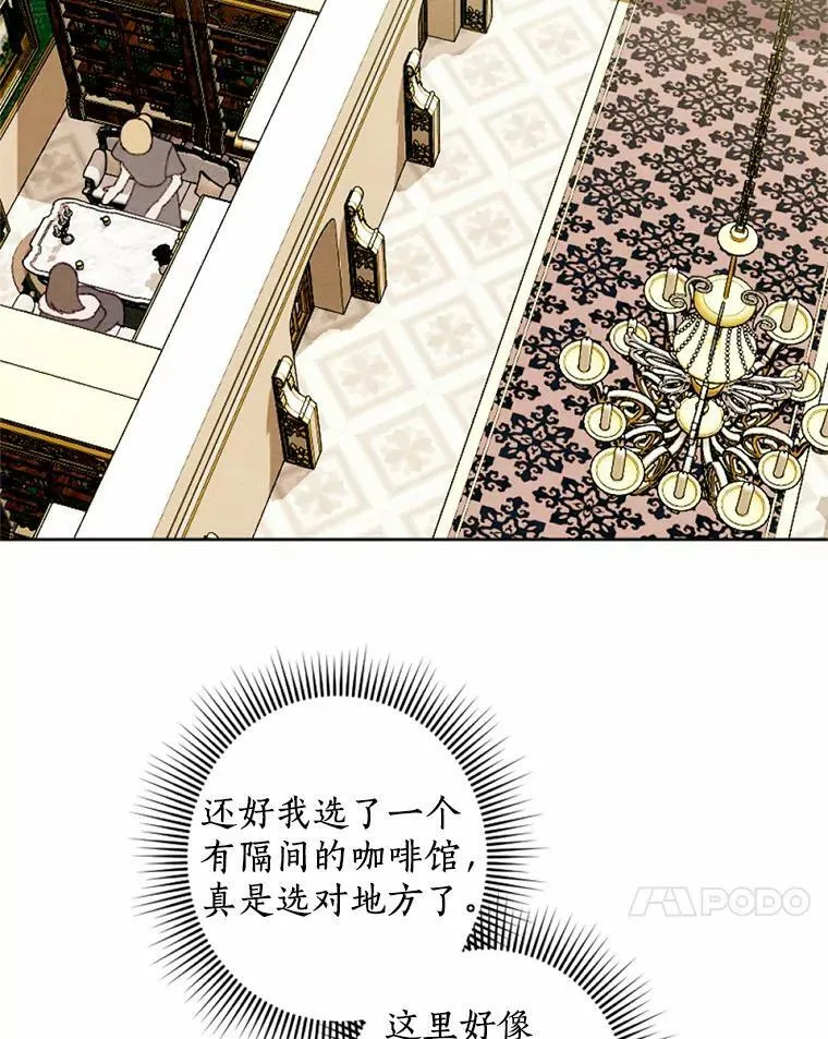 34.笔友相见 第60页