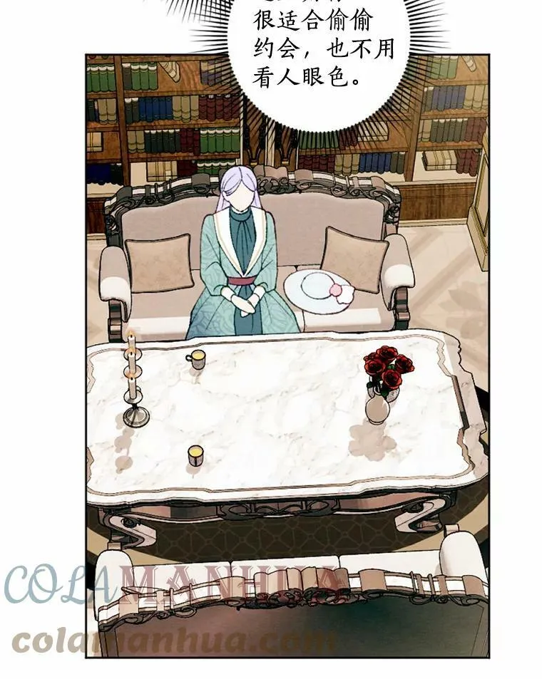 34.笔友相见 第61页