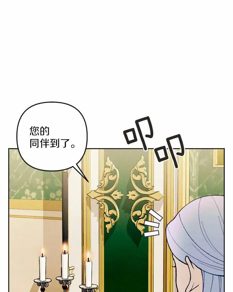 34.笔友相见 第62页
