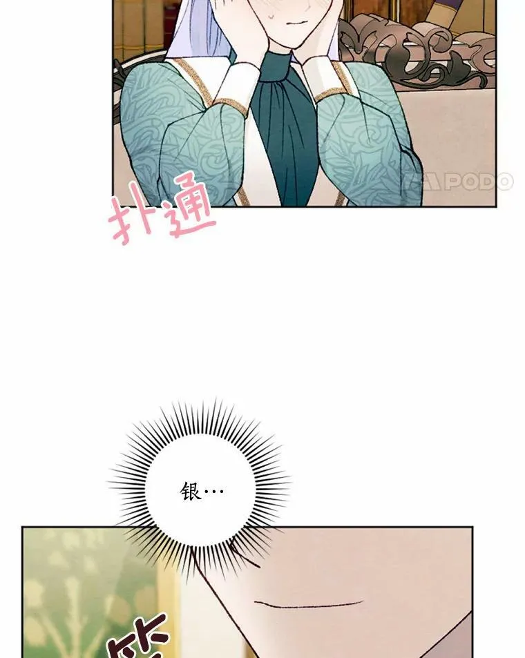 34.笔友相见 第64页