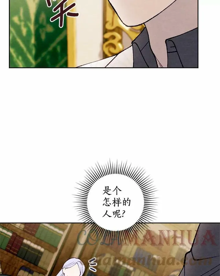 34.笔友相见 第65页