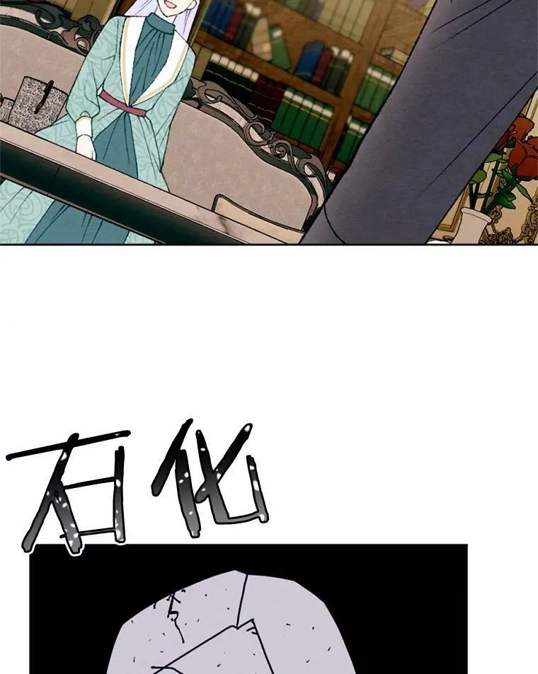 34.笔友相见 第66页