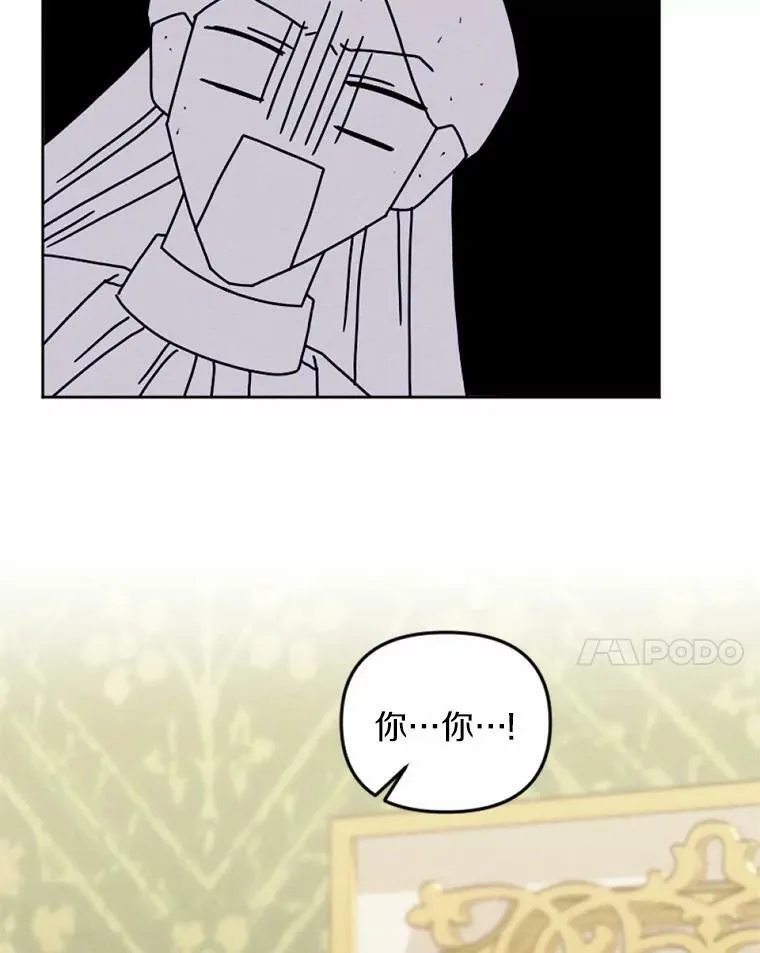 34.笔友相见 第67页