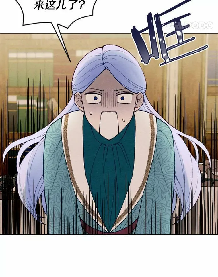 34.笔友相见 第71页
