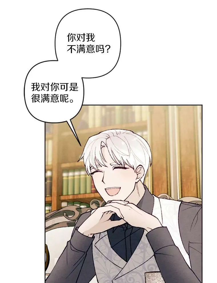 34.笔友相见 第72页