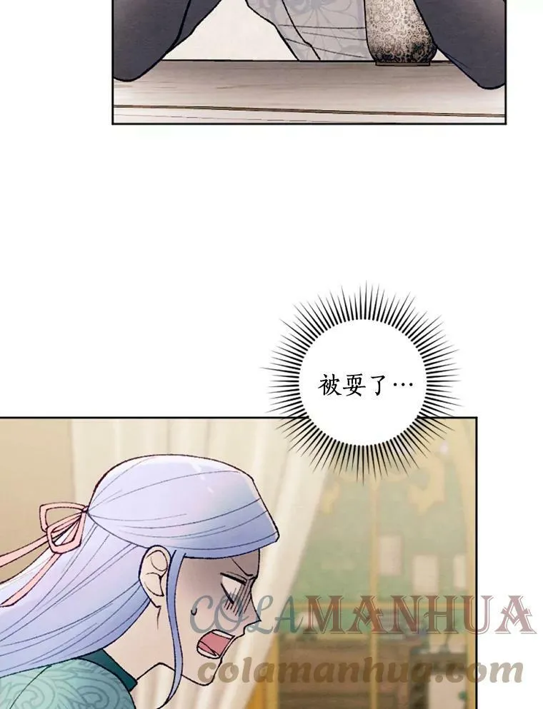 34.笔友相见 第73页