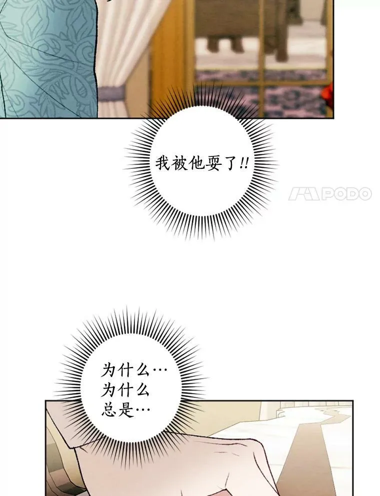 34.笔友相见 第74页