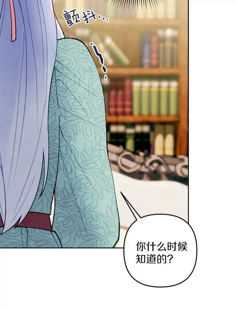 34.笔友相见 第76页