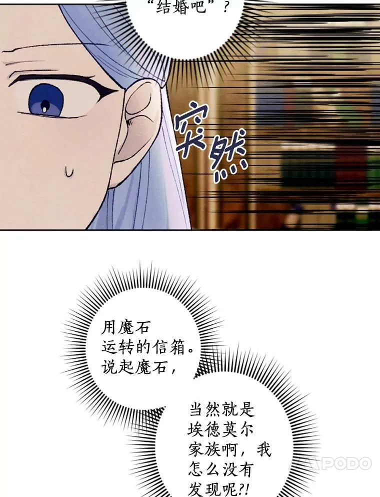 34.笔友相见 第80页