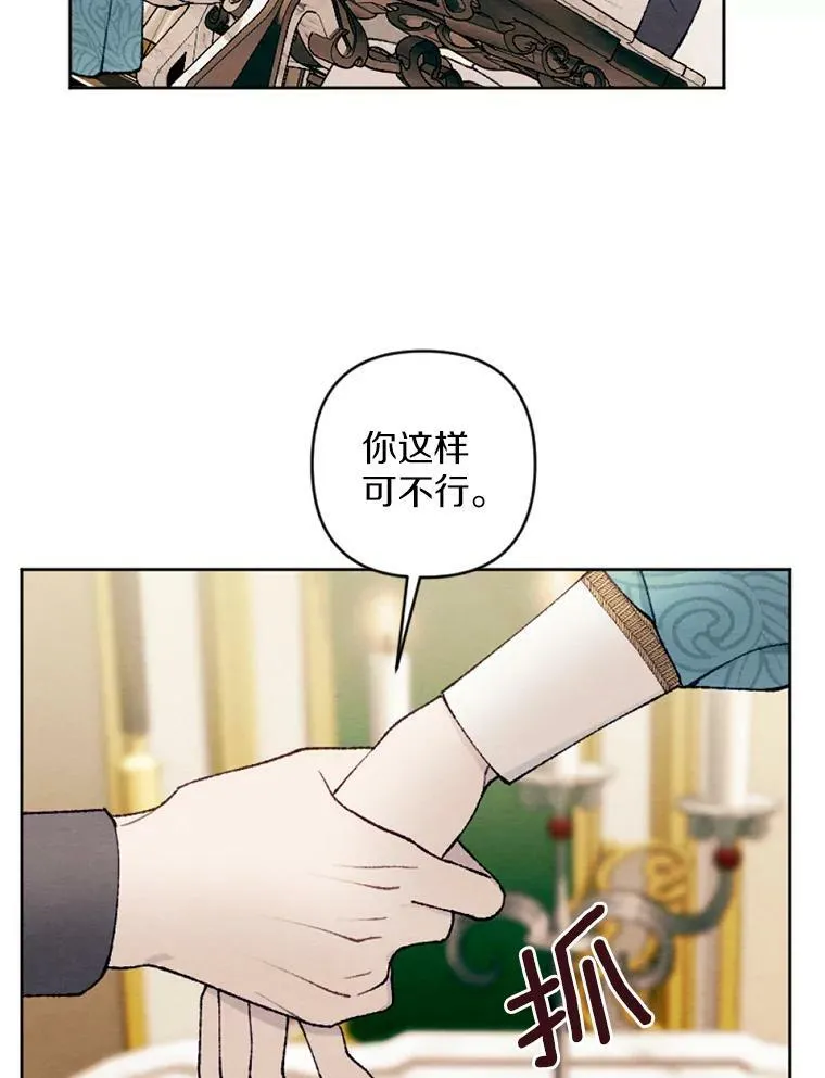 34.笔友相见 第83页