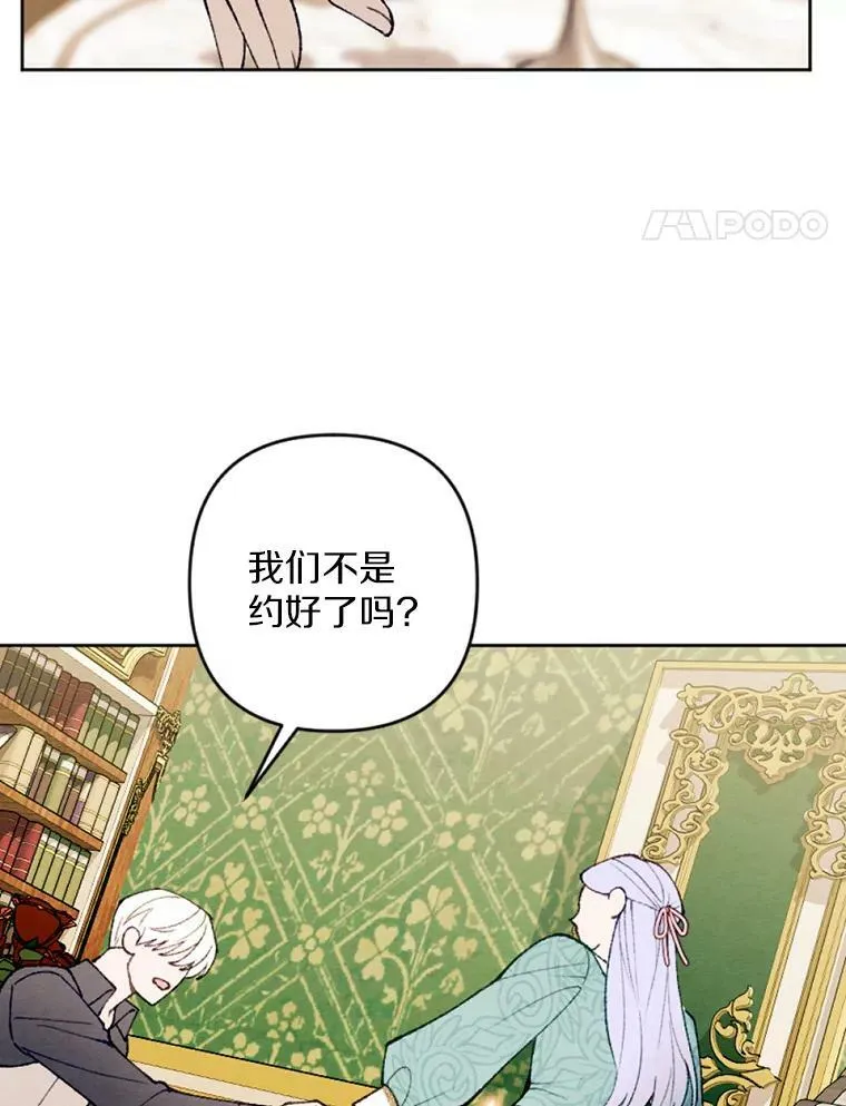 34.笔友相见 第84页