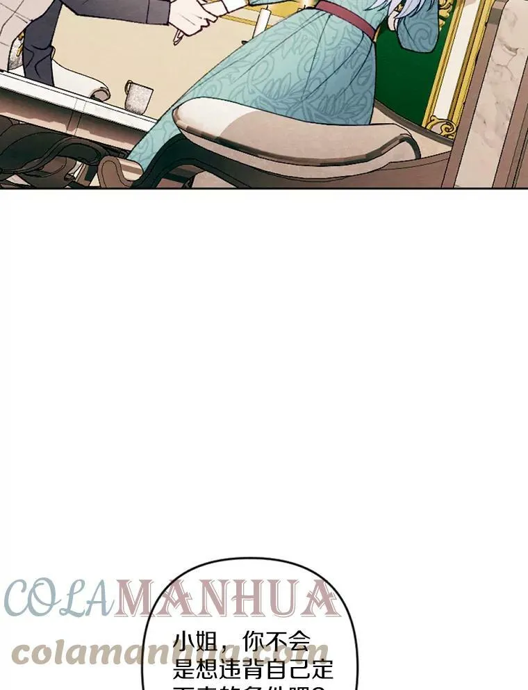34.笔友相见 第85页