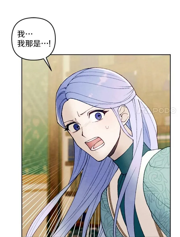 34.笔友相见 第87页