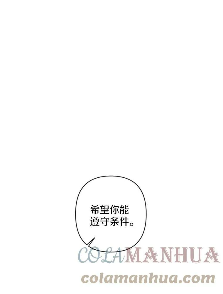 34.笔友相见 第89页