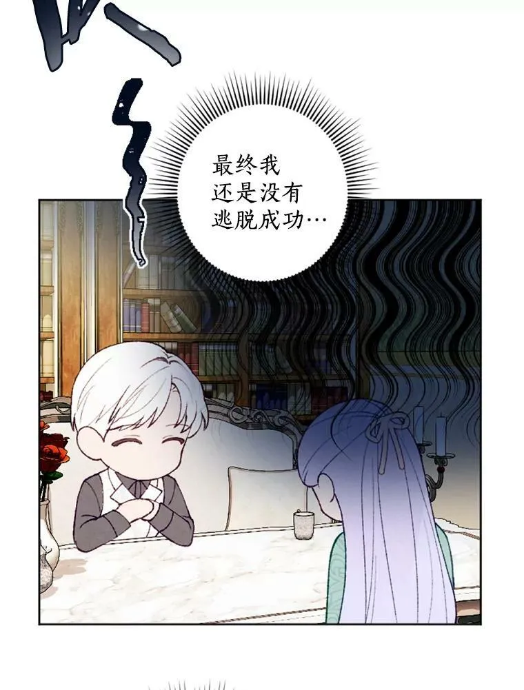 34.笔友相见 第91页