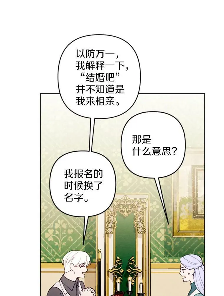 34.笔友相见 第94页