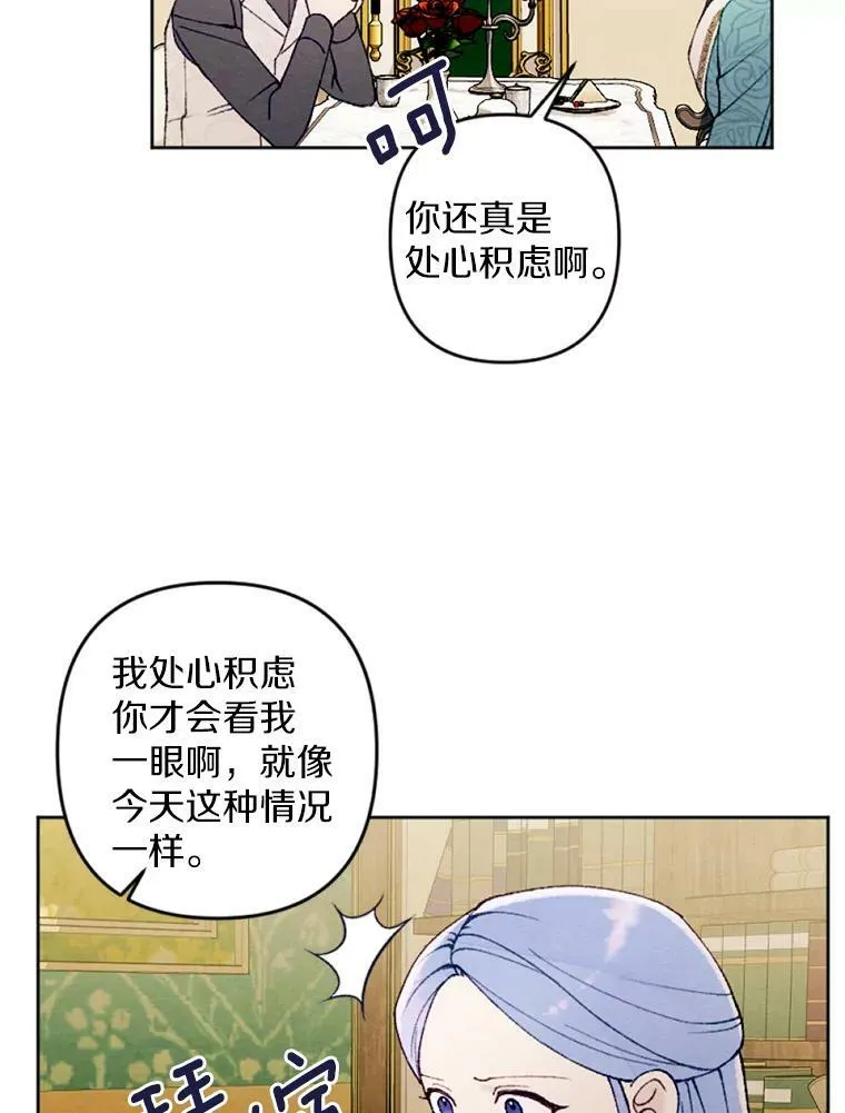 34.笔友相见 第95页