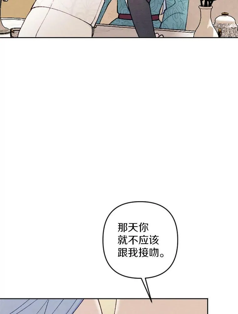 34.笔友相见 第99页