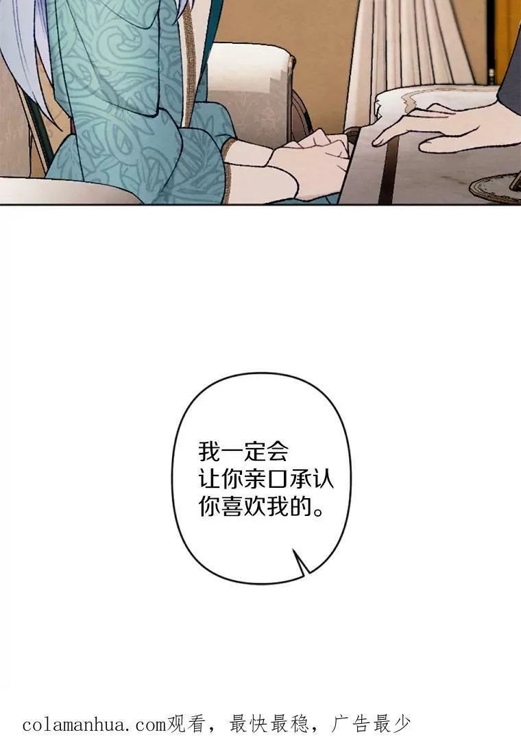 34.笔友相见 第102页
