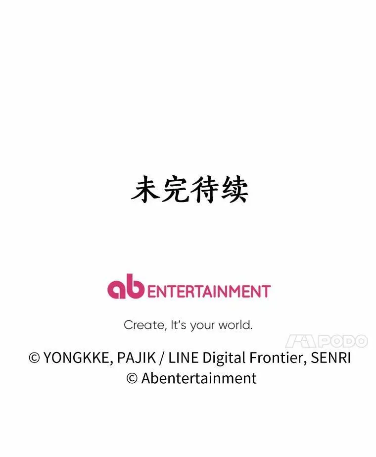 34.笔友相见 第103页