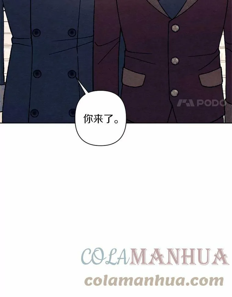 35.大公府偶遇 第57页