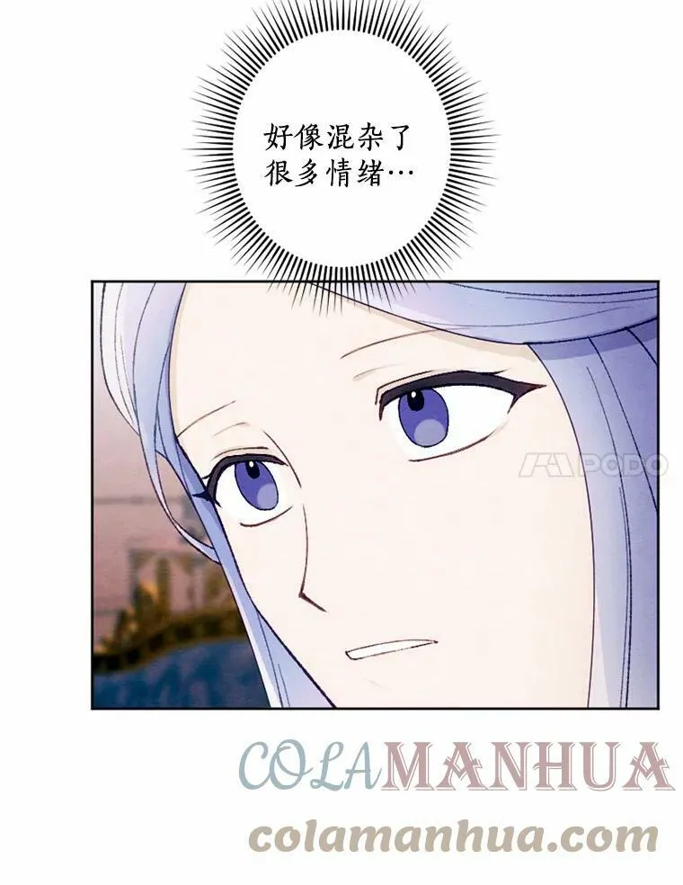 35.大公府偶遇 第93页
