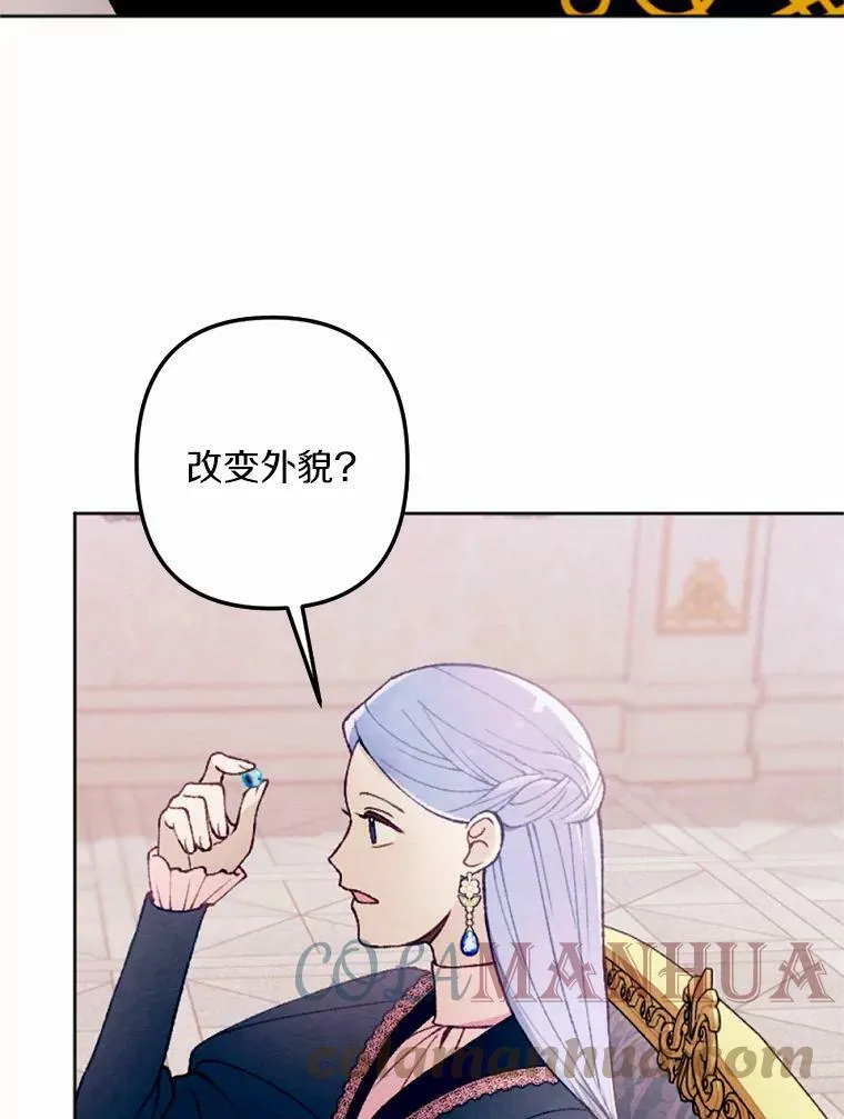 36.陈年秘密 第5页