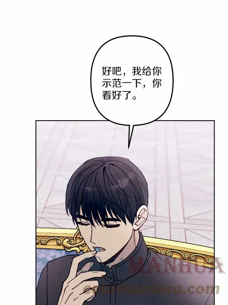36.陈年秘密 第13页