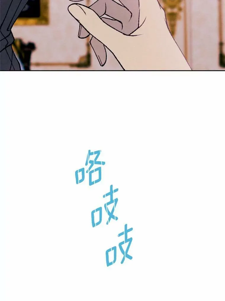 36.陈年秘密 第15页