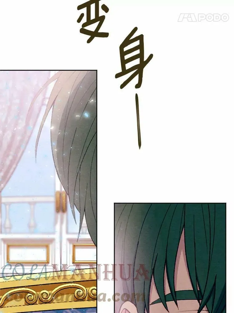 36.陈年秘密 第17页