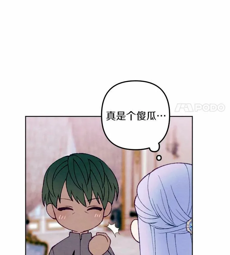 36.陈年秘密 第30页