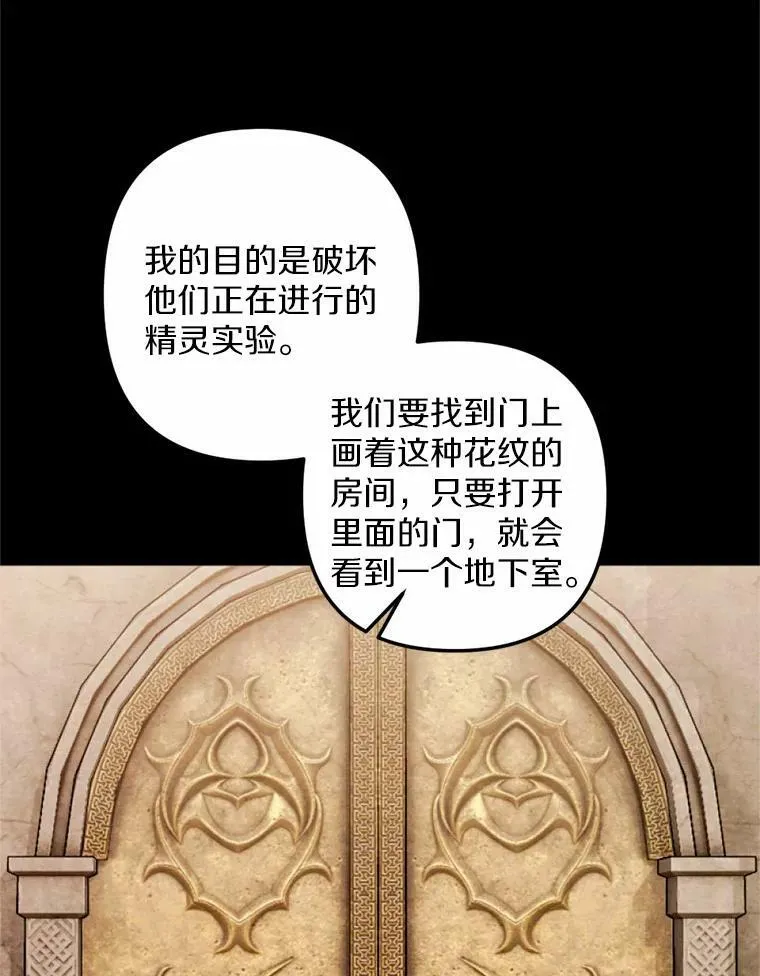 36.陈年秘密 第40页