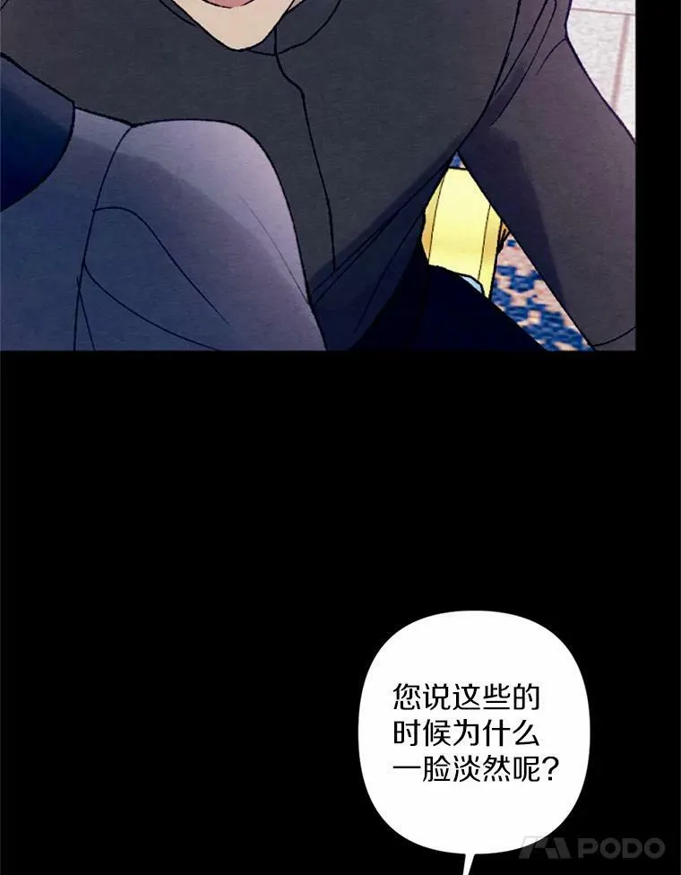 36.陈年秘密 第51页