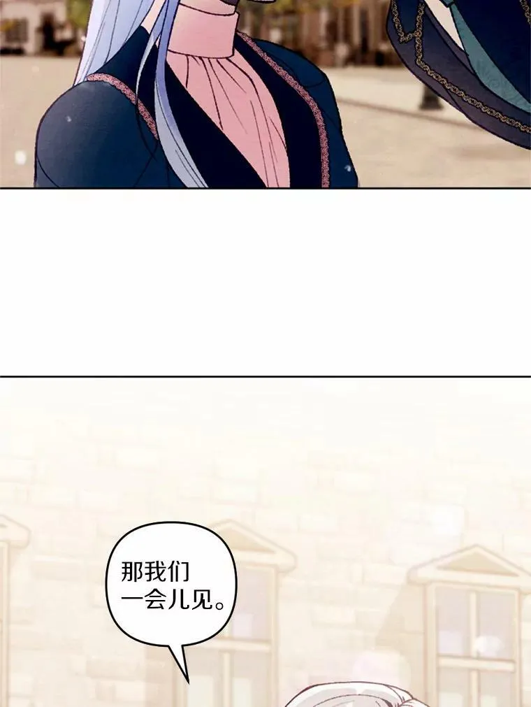 36.陈年秘密 第76页