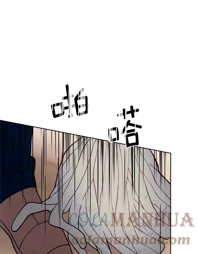 36.陈年秘密 第93页