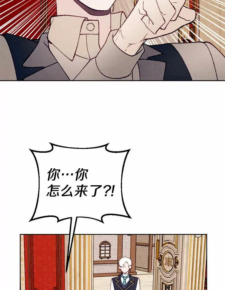 36.陈年秘密 第95页