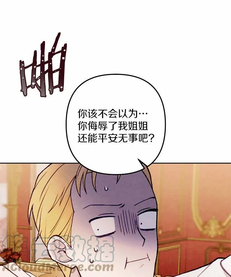 37.下班后约会 第1页