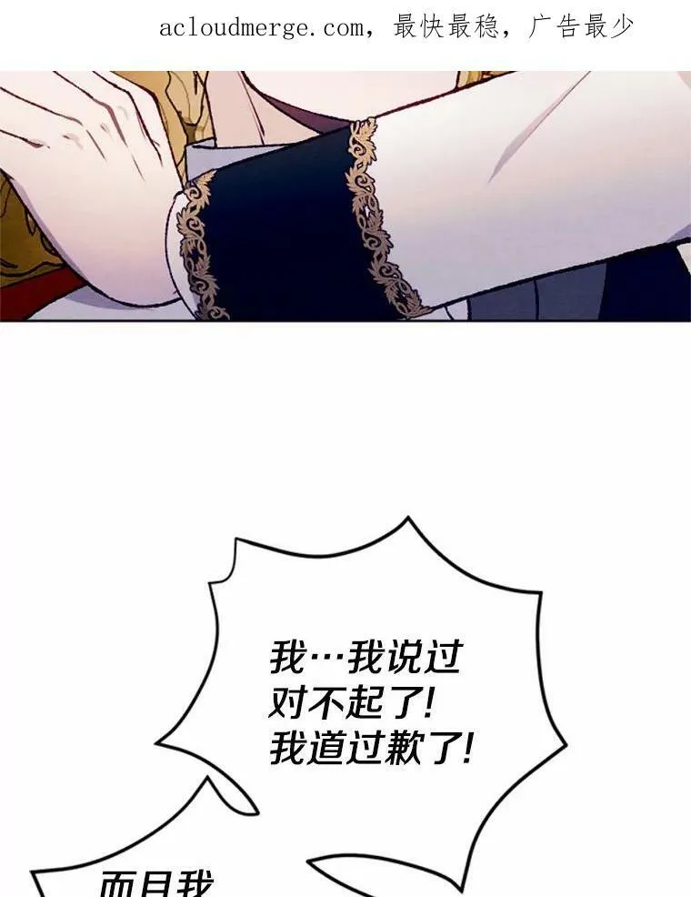 37.下班后约会 第2页