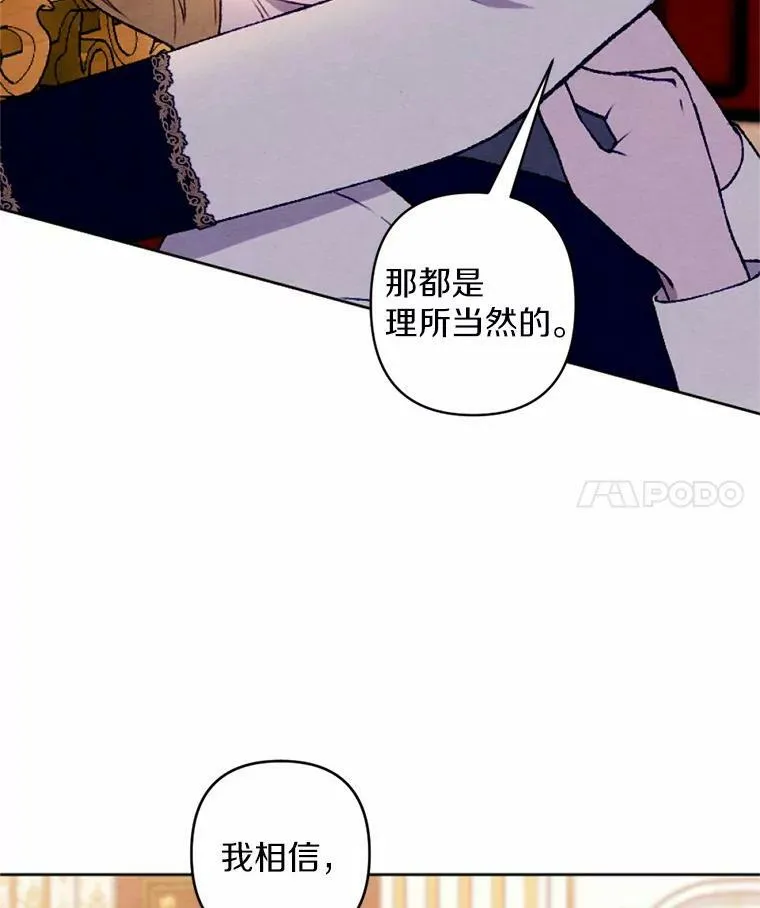 37.下班后约会 第4页