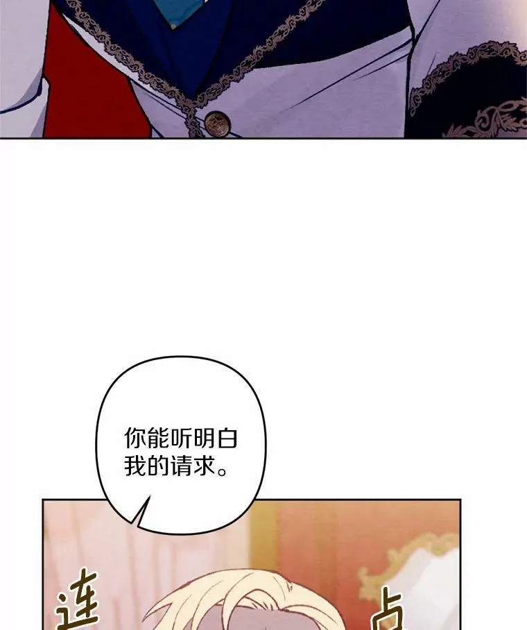 37.下班后约会 第6页