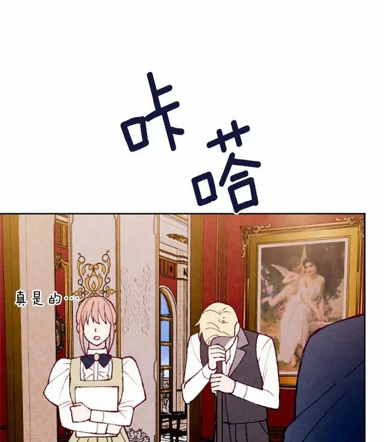 37.下班后约会 第10页