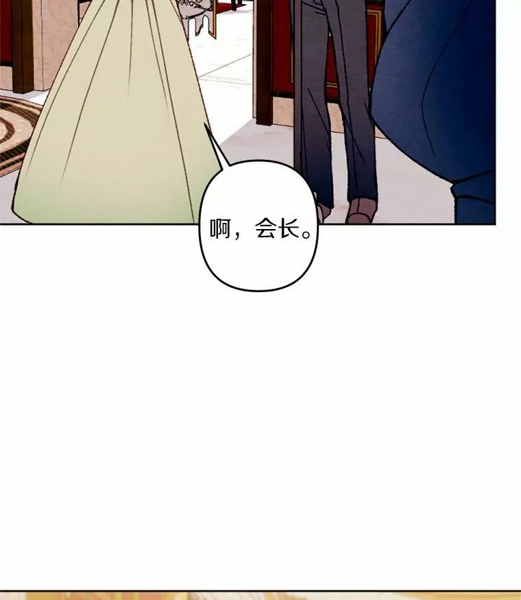 37.下班后约会 第11页
