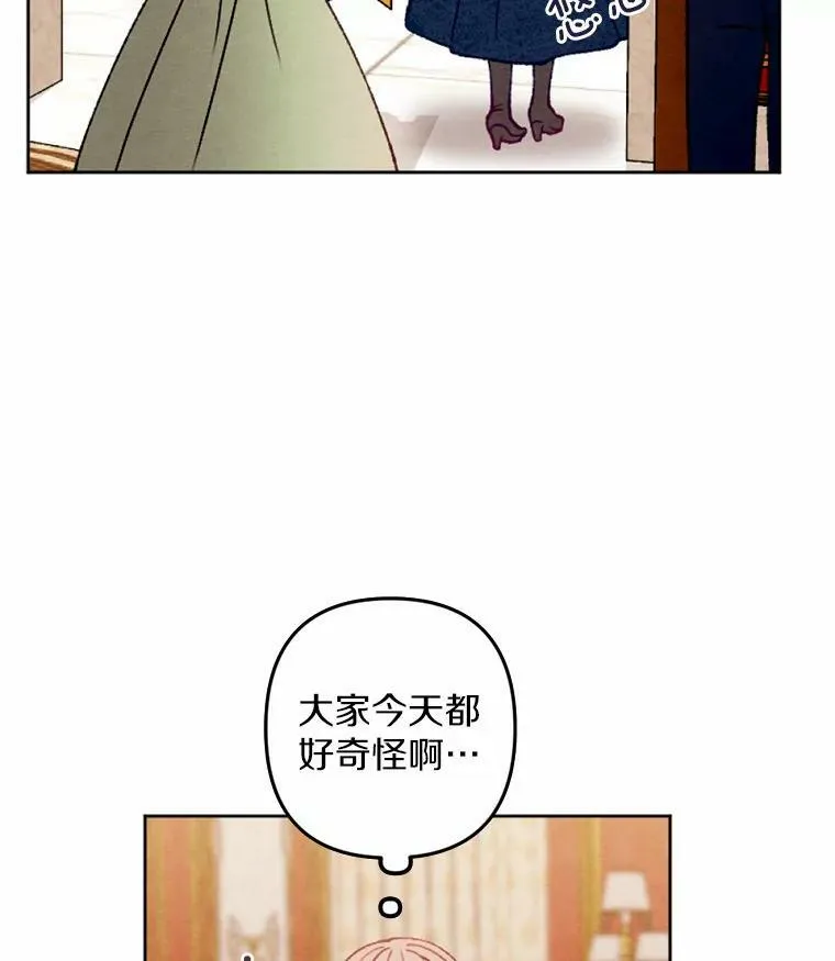 37.下班后约会 第14页