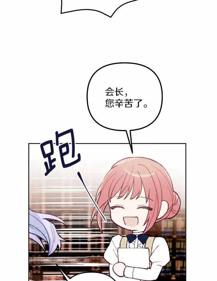 37.下班后约会 第18页