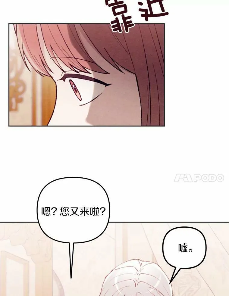 37.下班后约会 第22页