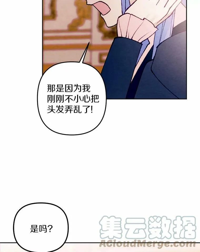 37.下班后约会 第33页