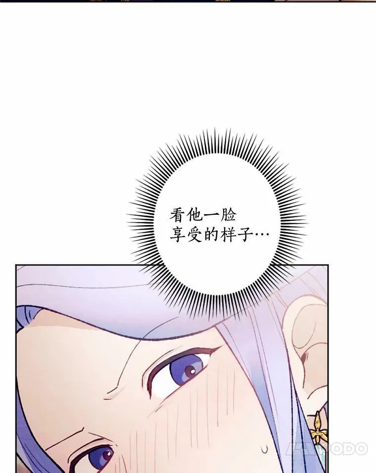37.下班后约会 第35页