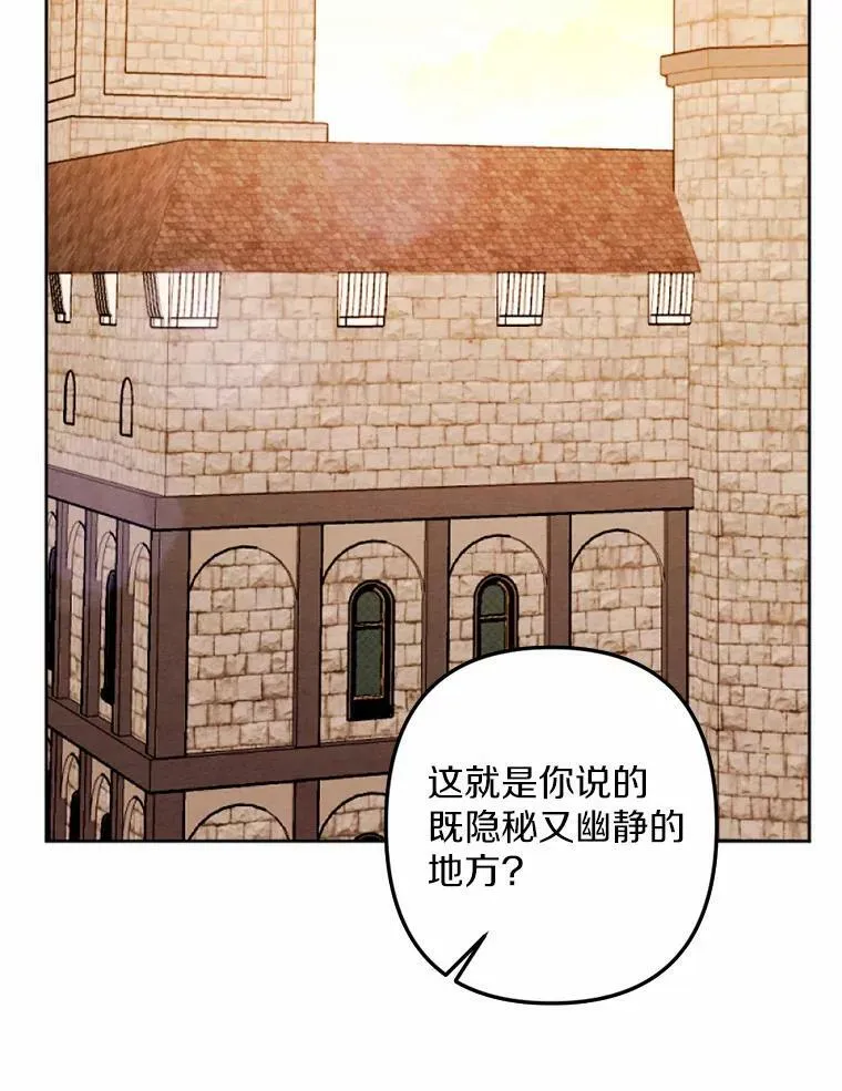 37.下班后约会 第48页